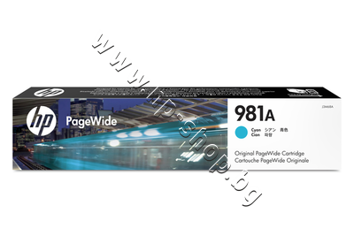 J3M68A ������� HP 981A, Cyan