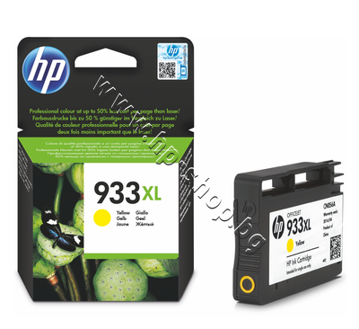 CN056AE ������� HP 933XL, Yellow