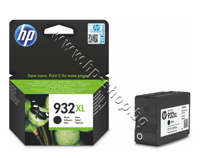 CN053AE ������� HP 932XL, Black